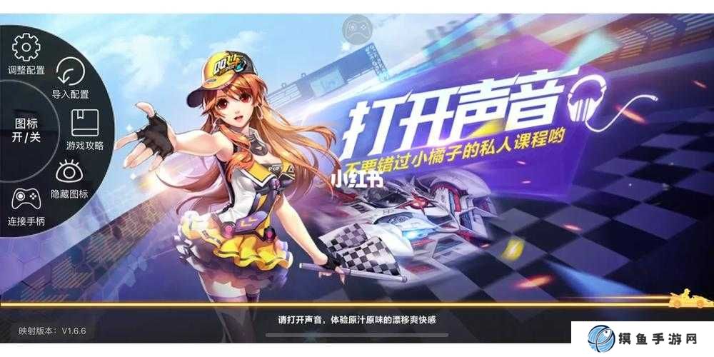QQ飛車手游搶先服攻略,底層邏輯與操作映射深度解析