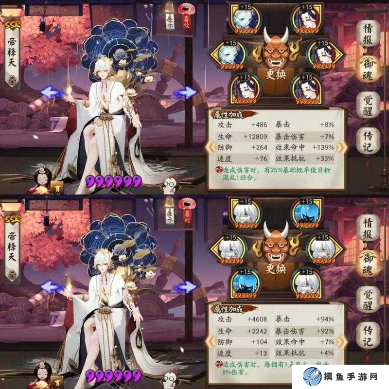 陰陽師妖怪屋帝釋天喜好及獲取方法分享