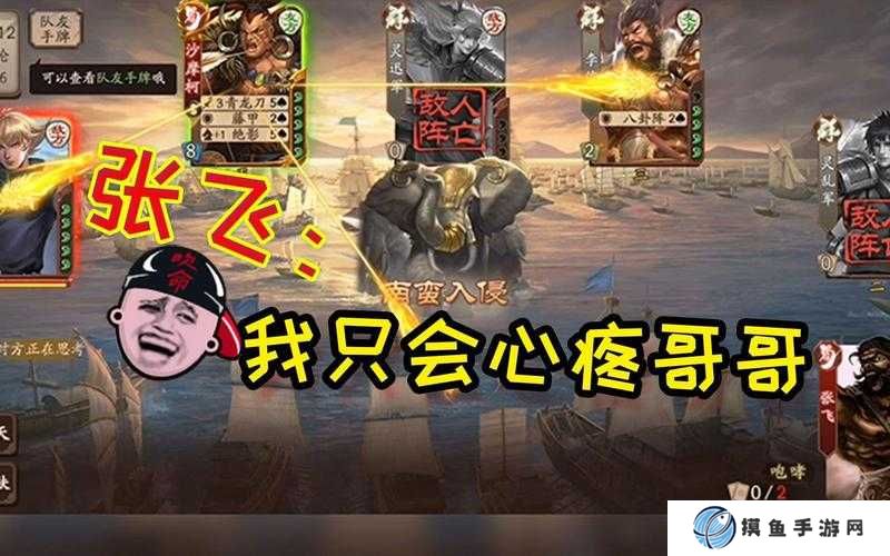 三國殺十周年魁拔聯動活動時間介紹