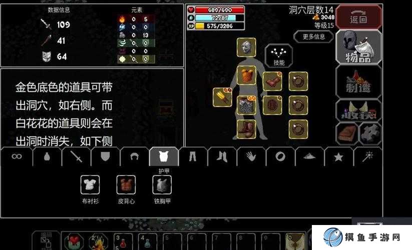 魔法洞穴2用戶協議正確點擊方式,保障安全與權益的指南