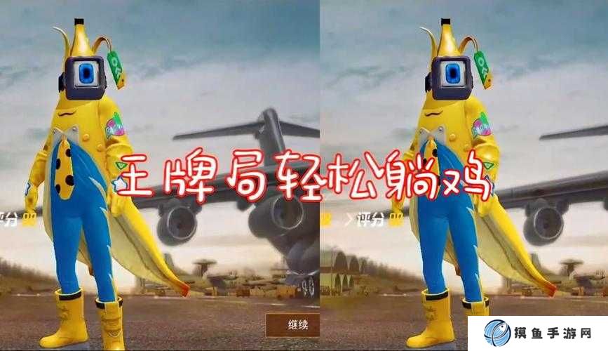這個夏天也能天天躺雞?貓王限定款進圈神器亮相