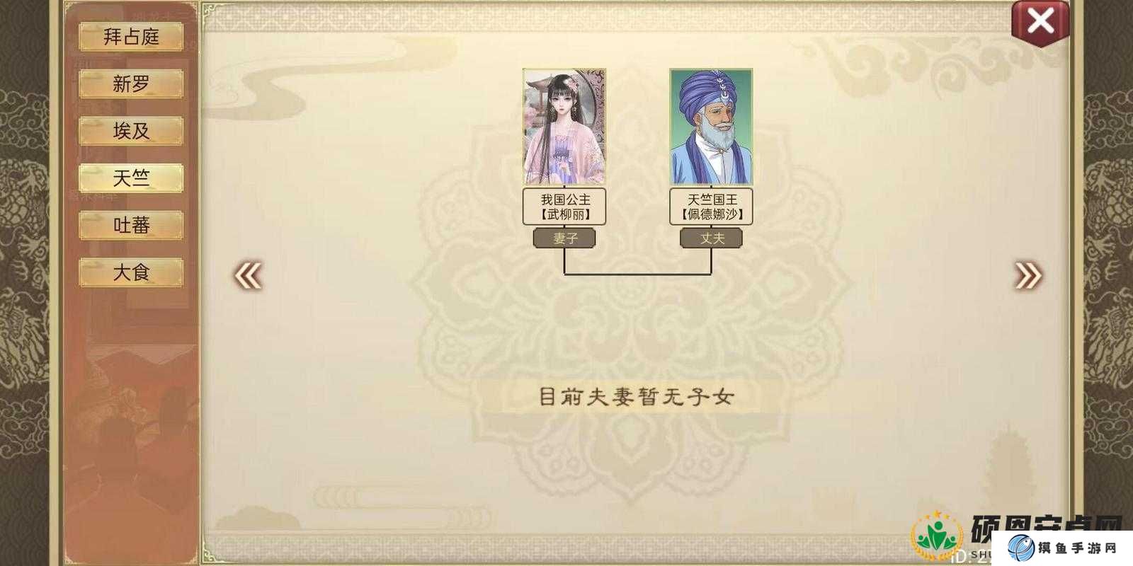 皇帝成長計劃2歌女拜月攻略分享