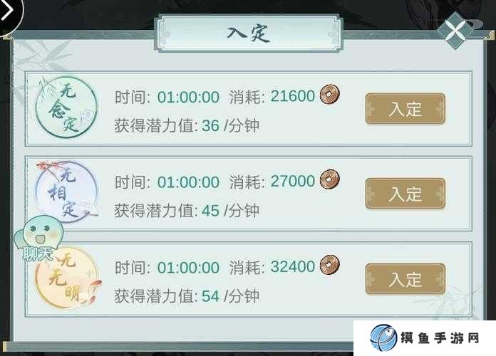 江湖悠悠豫州武學效果一覽,演變史專題