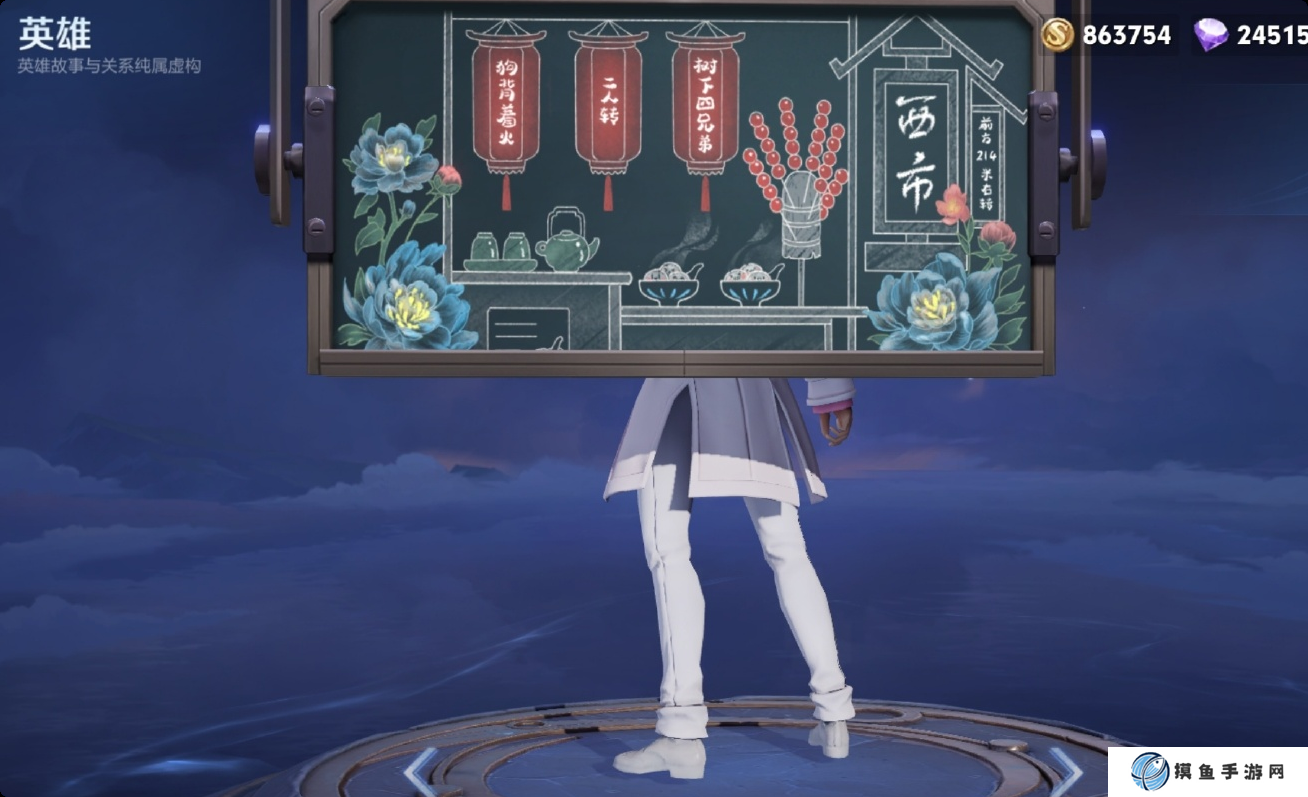 《王者榮耀》2025情人節皮膚一覽