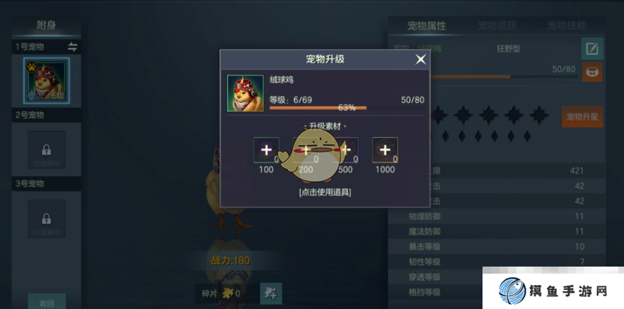 《余燼風暴》寵物獲取途徑