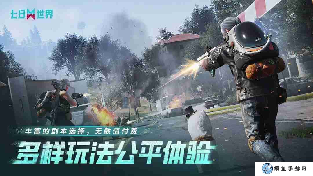 七日世界愿望箱怎么獲取 愿望箱獲取方法