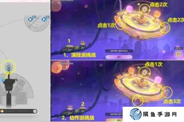 崩壞星穹鐵道盛會百科怎么解鎖點亮