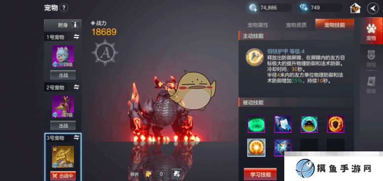 《余燼風暴》寵物獲取途徑