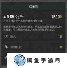 潛行者2等離子超自然體在哪生成 探索潛行者2中等離子超自然體的形成地點及效果