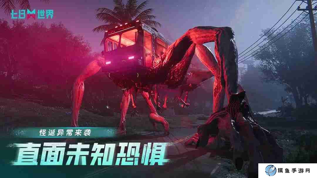 七日世界愿望箱怎么獲取 愿望箱獲取方法