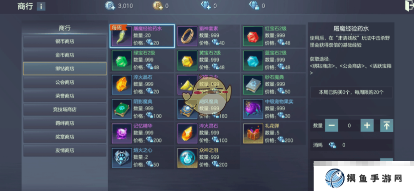 《余燼風暴》寵物獲取途徑