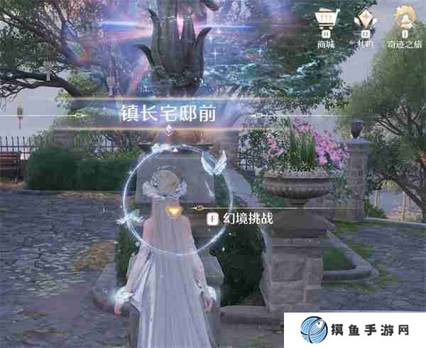 無限暖暖祝福閃光幻境幽靈列車試煉位置