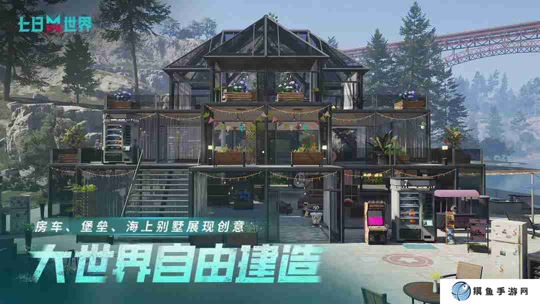 七日世界愿望箱怎么獲取 愿望箱獲取方法