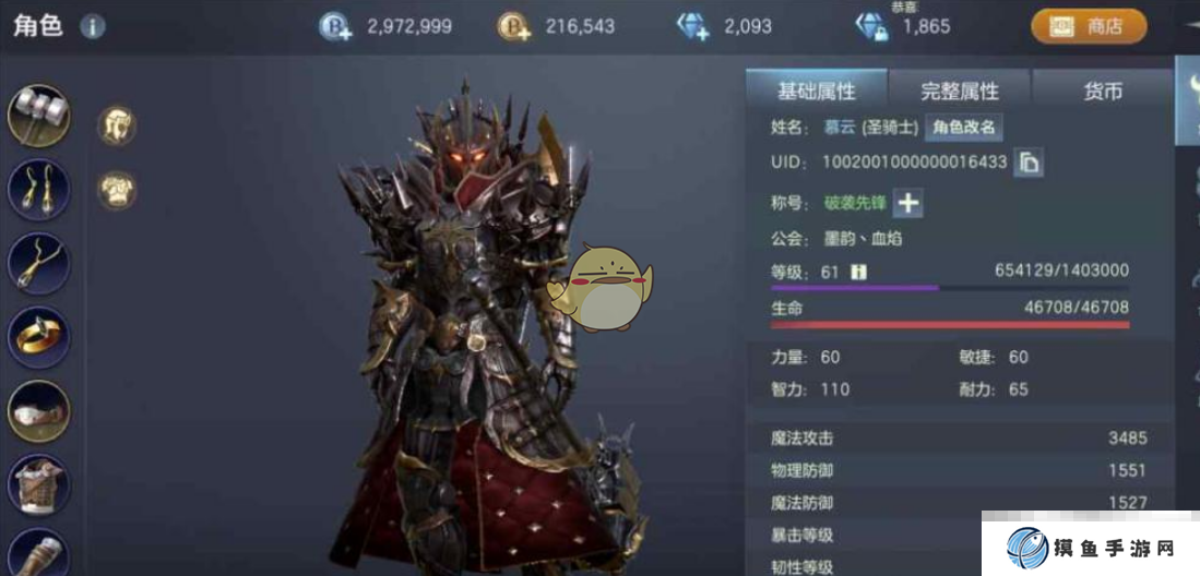 《余燼風暴》寵物獲取途徑