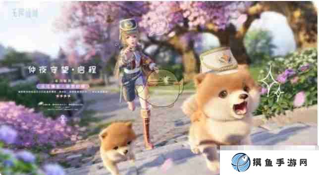 《無限暖暖》仲夜守望套裝一覽