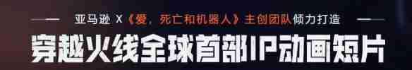 《穿越火線》免費CF點領取方法介紹