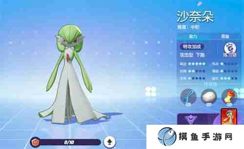 寶可夢大集結沙奈朵持有物用什么 寶可夢大集結沙奈朵持有物搭配推薦