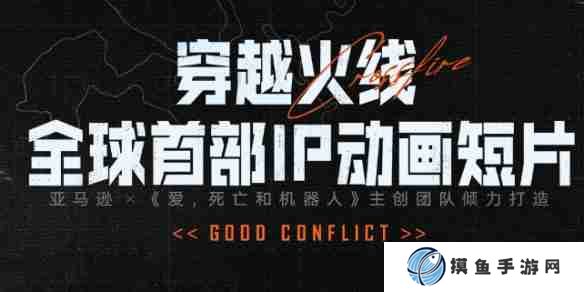 《穿越火線》免費CF點領取方法介紹