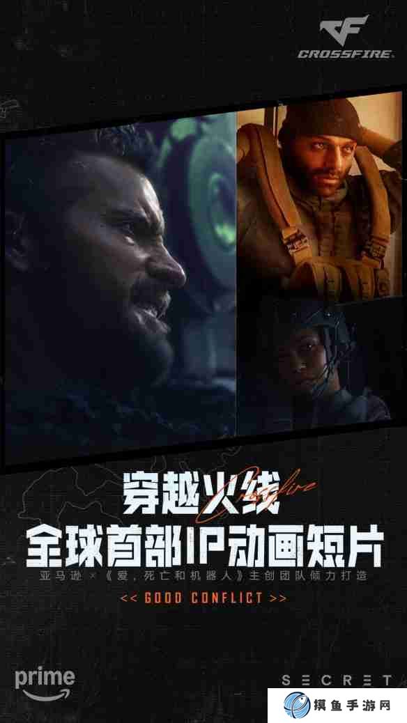 《穿越火線》免費CF點領取方法介紹