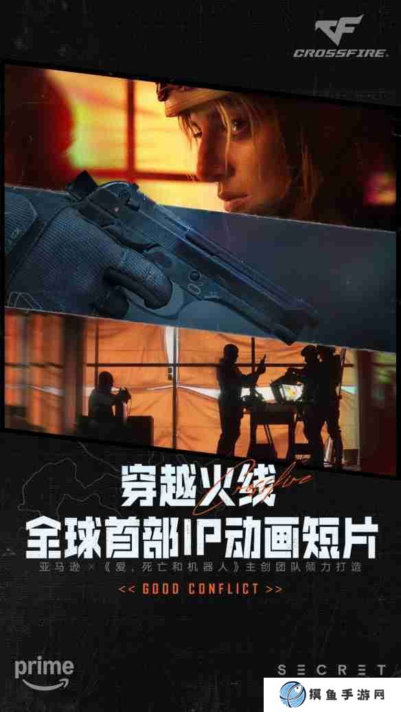 《穿越火線》免費CF點領取方法介紹
