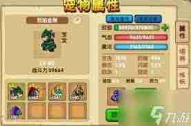 造夢西游3唐僧技能如何搭配 造夢西游3唐僧技能搭配秘籍