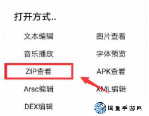 饑荒手游如何添加mod  饑荒手游添加mod方法介紹