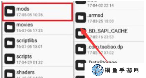 饑荒手游如何添加mod  饑荒手游添加mod方法介紹