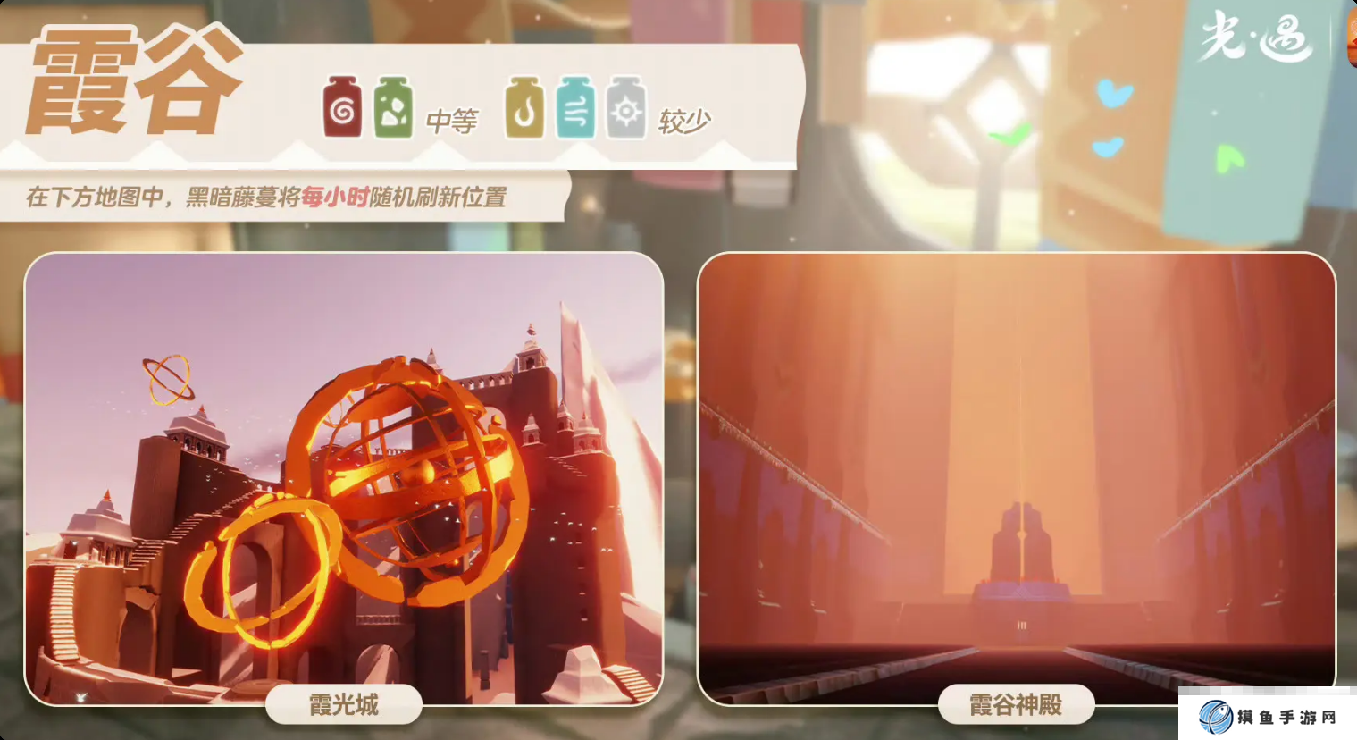 《sky光遇》2.7黑暗藤蔓位置一覽