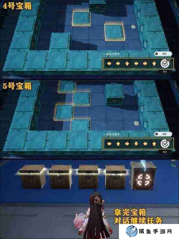 崩壞星穹鐵道尋圣任務有哪些寶箱 崩壞星穹鐵道尋圣任務全寶箱收集指南