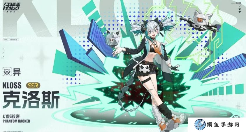 《伊瑟·重啟日》T0角色一覽