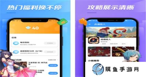 登錄送648禮包的平臺真實嗎 648福利手游平臺前十排名