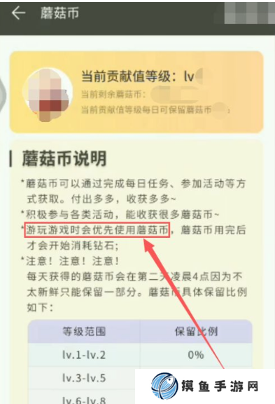 蘑菇云游怎么無限時間玩游戲  蘑菇云游獲得游戲時間方法
