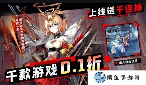 登錄送648禮包的平臺真實嗎 648福利手游平臺前十排名