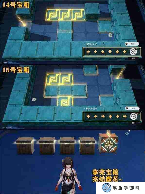 崩壞星穹鐵道尋圣任務有哪些寶箱 崩壞星穹鐵道尋圣任務全寶箱收集指南