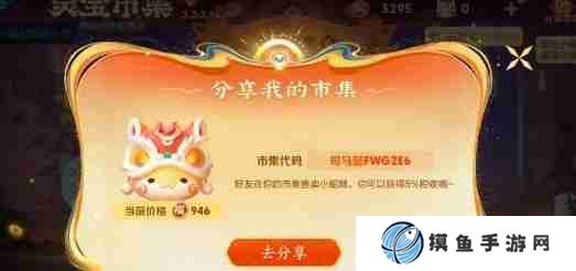 王者榮耀小蛇糕怎么獲取 小蛇糕獲取方法