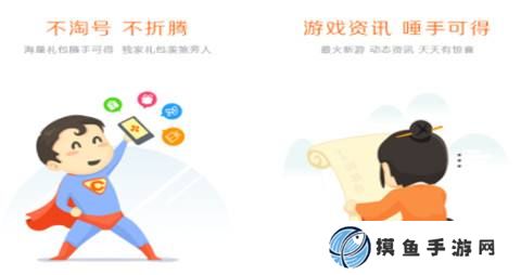 登錄送648禮包的平臺真實嗎 648福利手游平臺前十排名