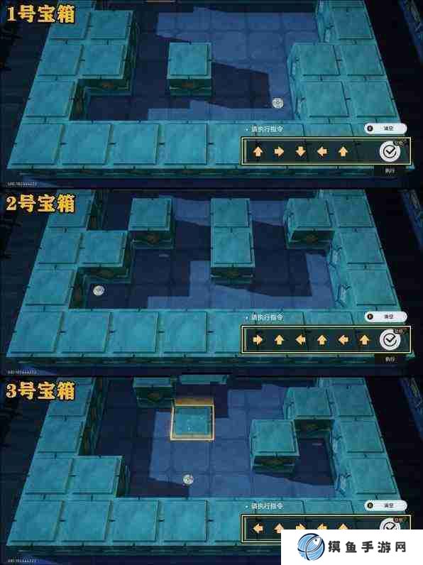 崩壞星穹鐵道尋圣任務有哪些寶箱 崩壞星穹鐵道尋圣任務全寶箱收集指南