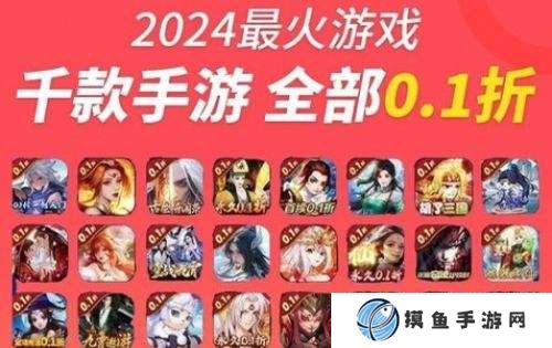 登錄送648禮包的平臺真實嗎 648福利手游平臺前十排名