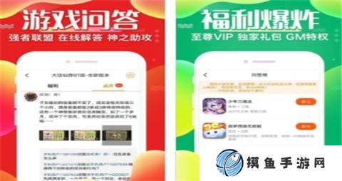 登錄送648禮包的平臺真實嗎 648福利手游平臺前十排名