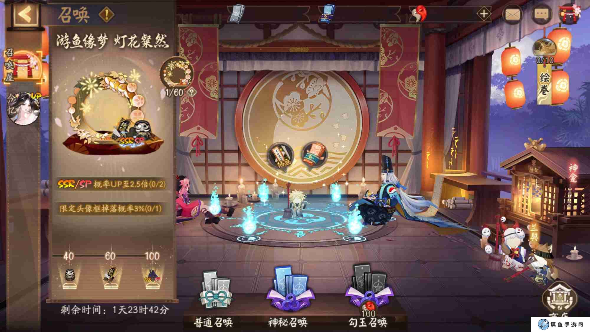 陰陽師游魚緣夢召喚活動怎么玩 陰陽師游魚緣夢召喚活動介紹