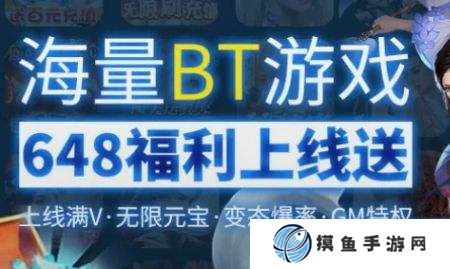 登錄送648禮包的平臺真實嗎 648福利手游平臺前十排名