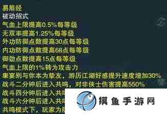 劍網三俠客喝茶最佳選擇順序 劍網3新手俠客獲取順序推薦