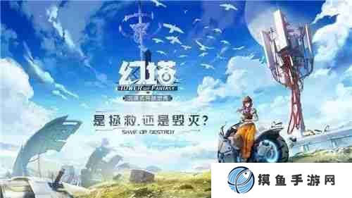 幻塔幽靈菇哪里刷 探索幻塔地圖哪里能獲得更多幽靈菇