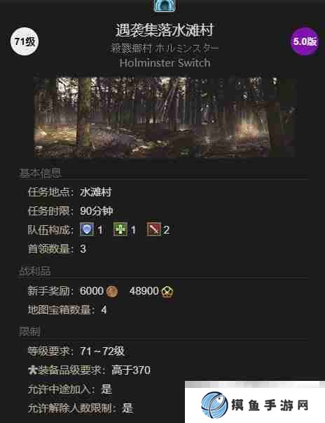 最終幻想14：水晶世界黑豆柴寵物如何獲得 黑豆柴寵物獲得方法