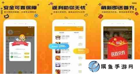 免費送GM權限的手游盒子 無限GM權限手游盒子APP大全_聚量網絡