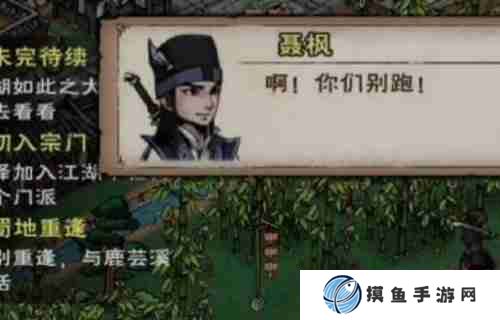 煙雨江湖青蛾功怎么獲得-煙雨江湖青蛾功獲取攻略