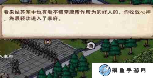 煙雨江湖青蛾功怎么獲得-煙雨江湖青蛾功獲取攻略