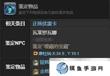 最終幻想14：水晶世界黑豆柴寵物如何獲得 黑豆柴寵物獲得方法