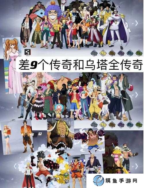 航海王熱血航線長環島隱藏氣球具體位置分享
