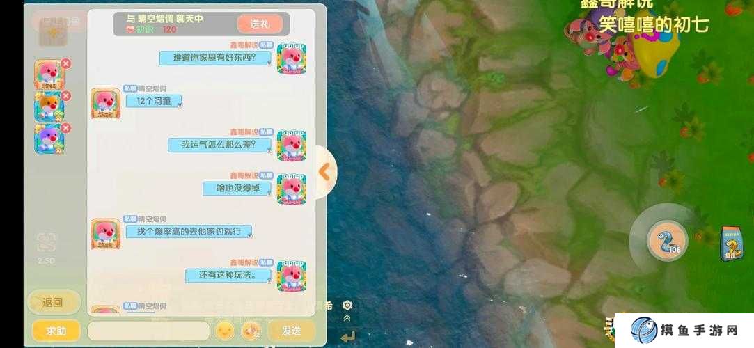 摩爾莊園手游廚師解鎖三個任務完成攻略及未來玩法革命預測